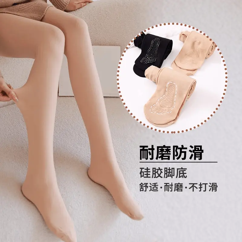 【三条装】春夏水光连裤袜女防勾自然肤色遮瑕肤色打底裤