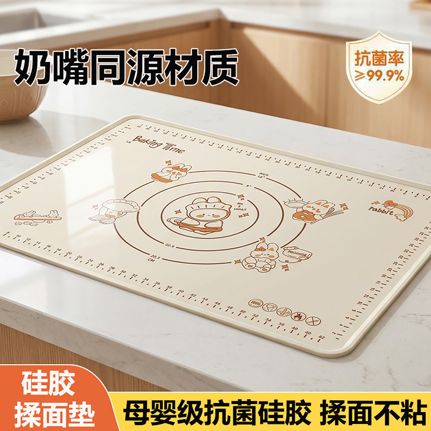 食品级硅胶揉面垫加厚家用擀面和面板厨房烘焙包饺子案板垫用餐垫