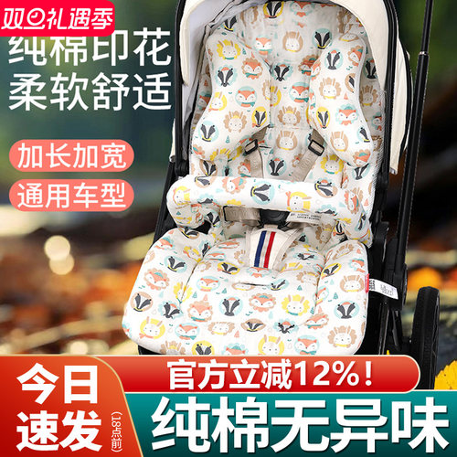 婴儿车坐垫躺垫护脊垫秋冬通用款