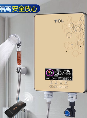 [上门安装]TCL即热式电热