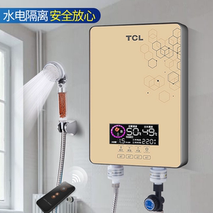 [上门安装]TCL即热式电热