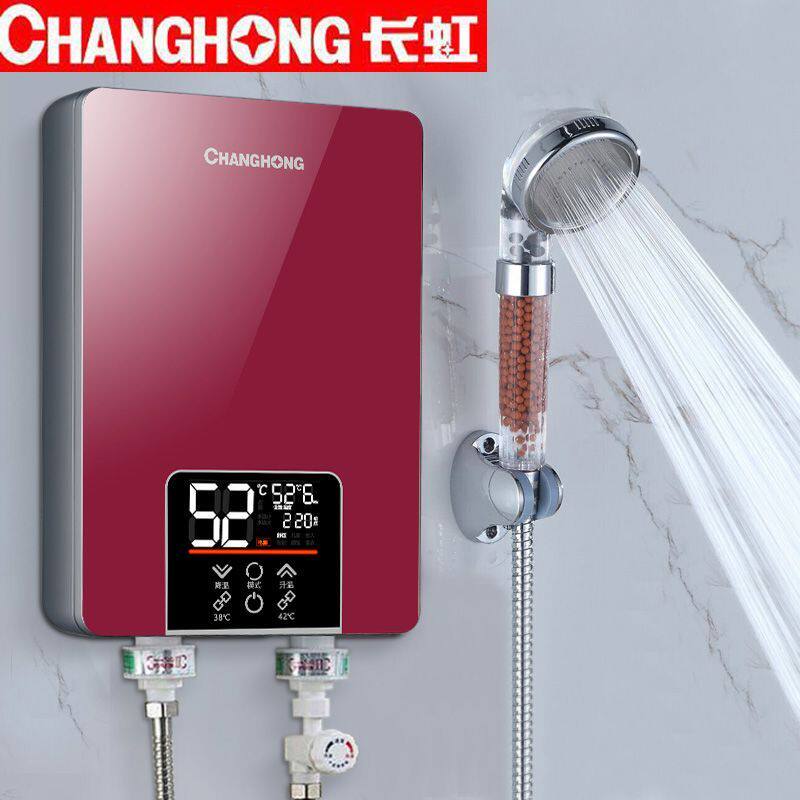 长虹即热型电热水器家用