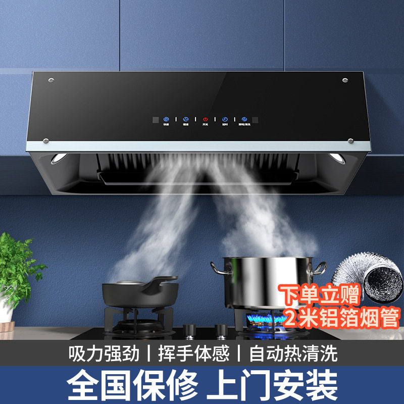 新飞油烟机家用厨房大吸