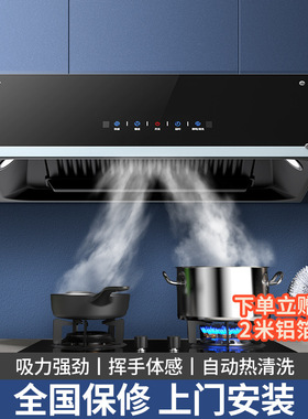 新飞油烟机家用厨房大吸