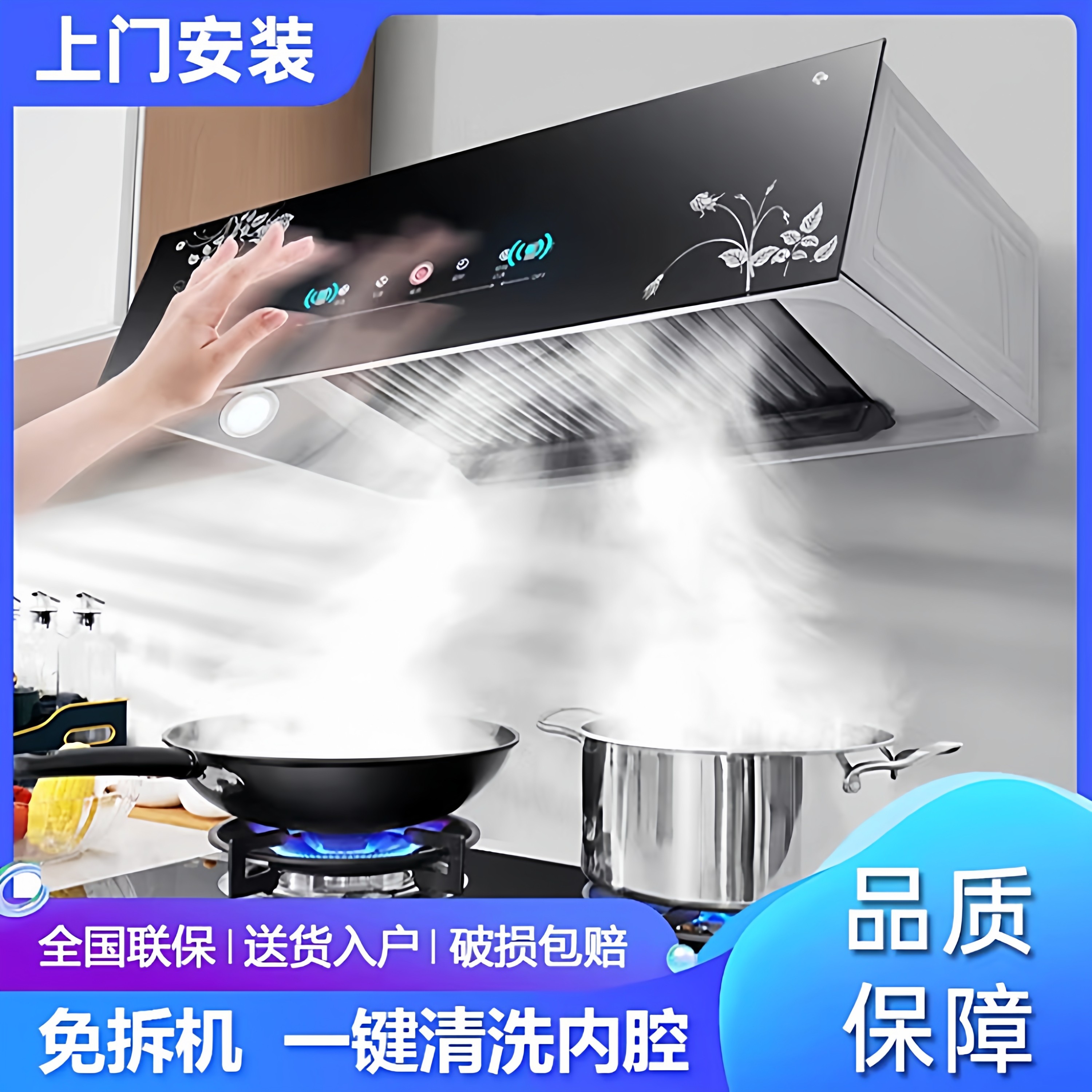 出租房抽油烟机家用厨房