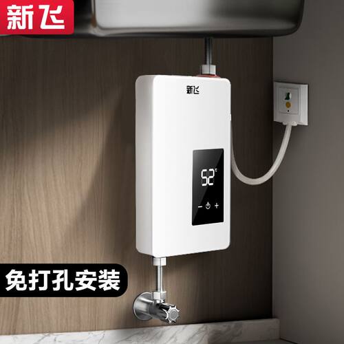 新飞厨房小厨宝家用小型