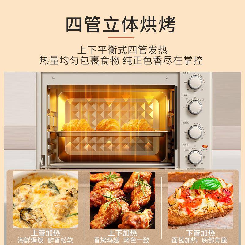 美的家用多功能电烤箱PT3540机械式操作可视炉灯上下独立控温35升
