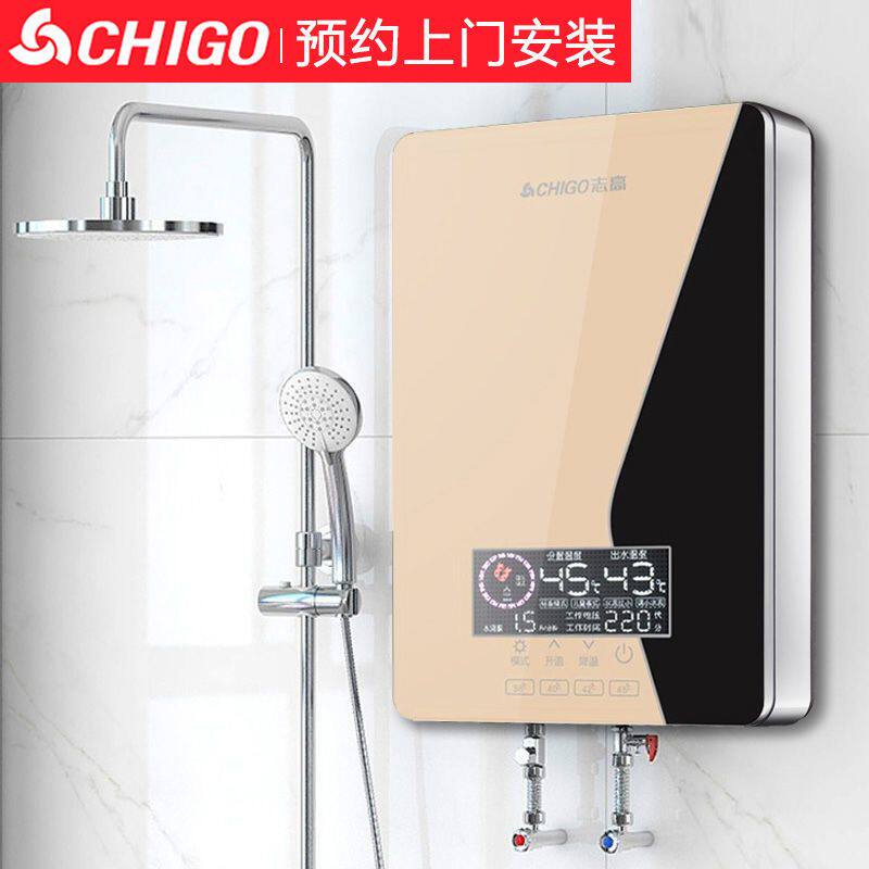 [上门安装]志高电热水器