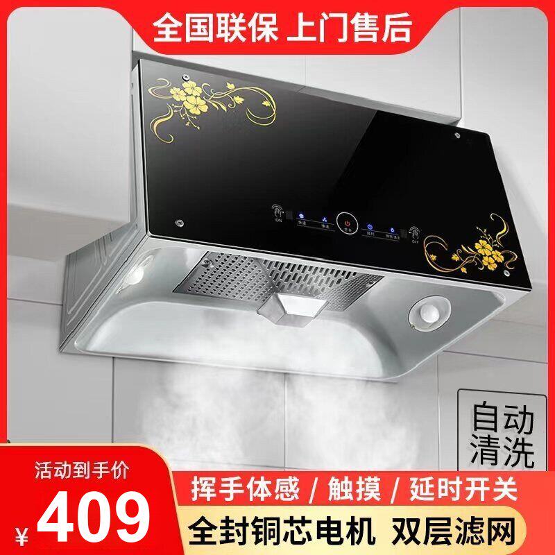 新飞大吸力抽油烟机家用