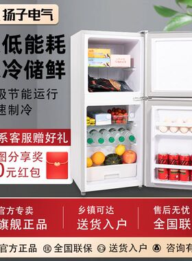 【2026新款一级节能家用