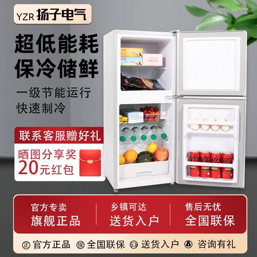 【2026新款一级节能家用