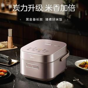 Midea/美的 MB-CFB4089H美的赤炎炭火电饭煲Pro饭锅家用4L立体IH