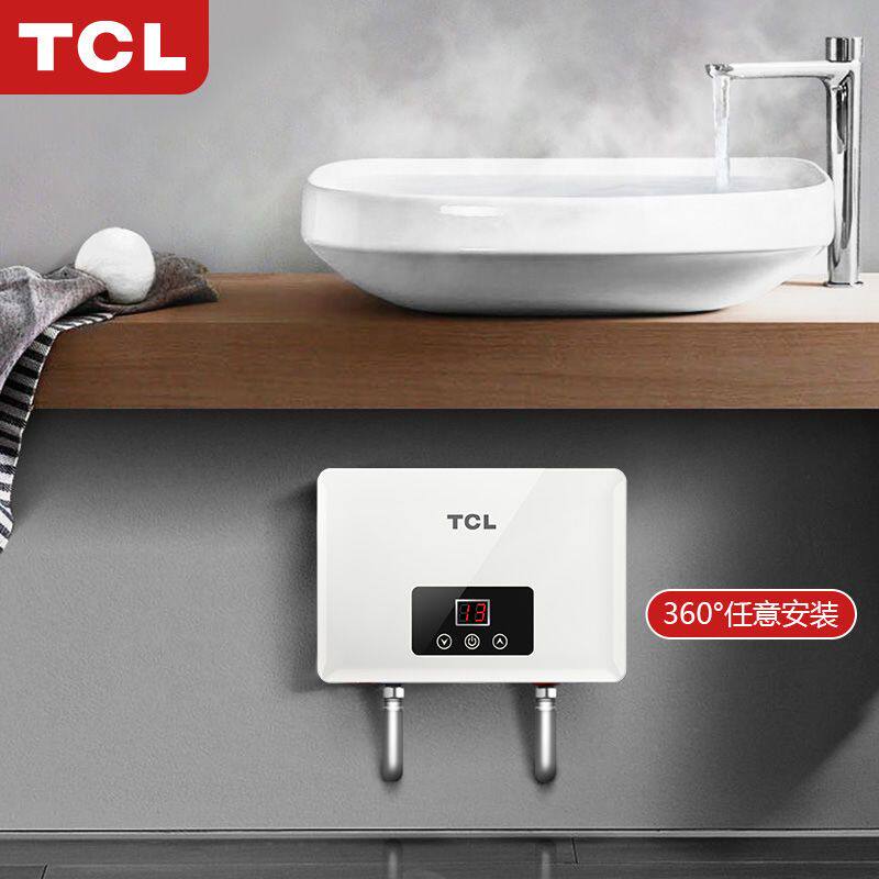 [上门安装]TCL速热家用小厨宝厨房洗手台下恒温即热式小型热水宝