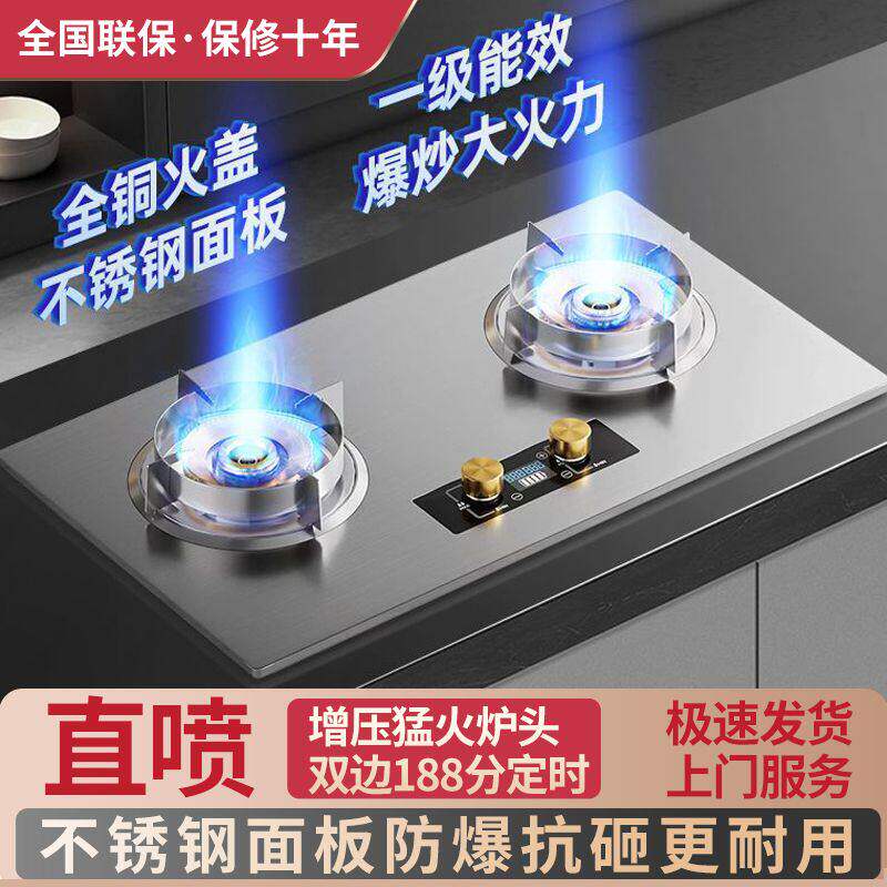 沃麦好太太煤气灶双灶家