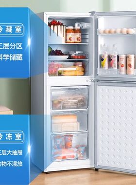 一级能效速冻保鲜双门电