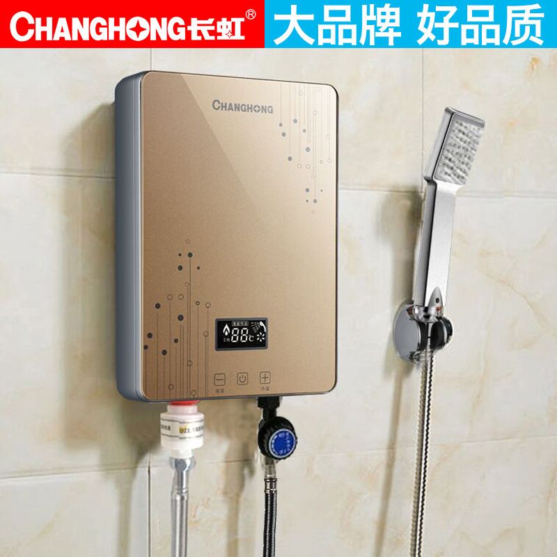 [上门安装]长虹迷你电热