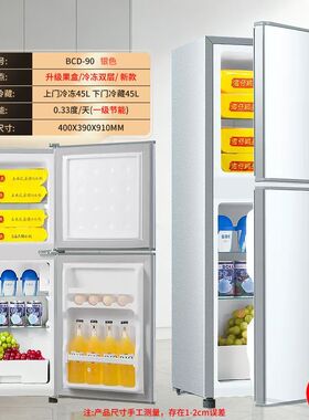 双门小冰箱小型出租屋新