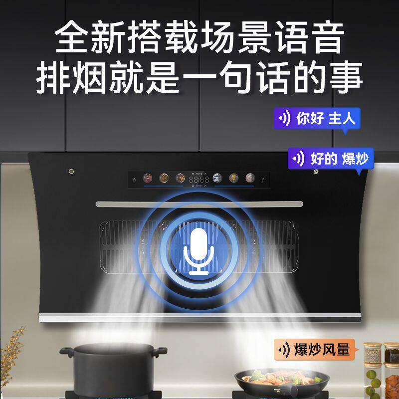 美甜好太太油烟机厨房家用双电机侧吸抽烟机出租房带清洗大吸力