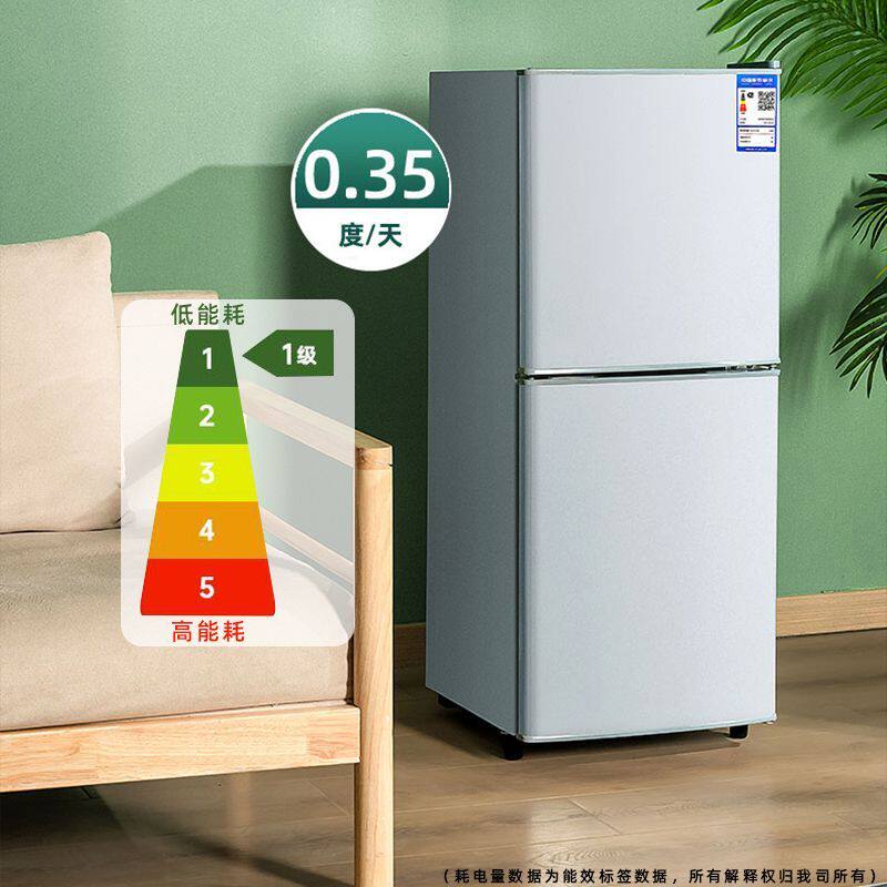 YZR扬子冰箱小型家用租房