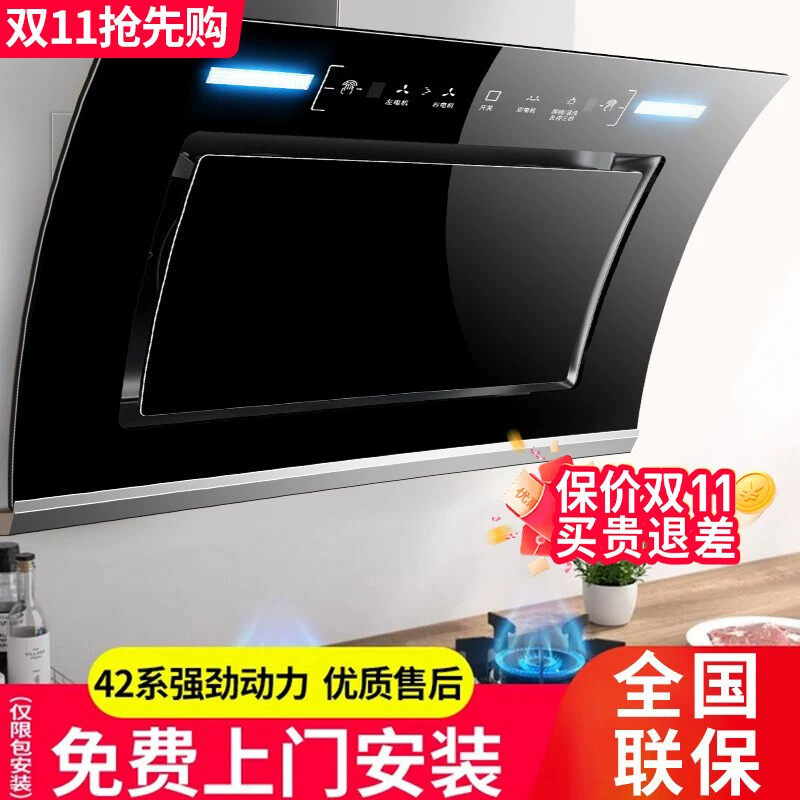 天府好太太油烟机家用侧吸式大吸力抽油烟机厨房抽油烟机自动清洗