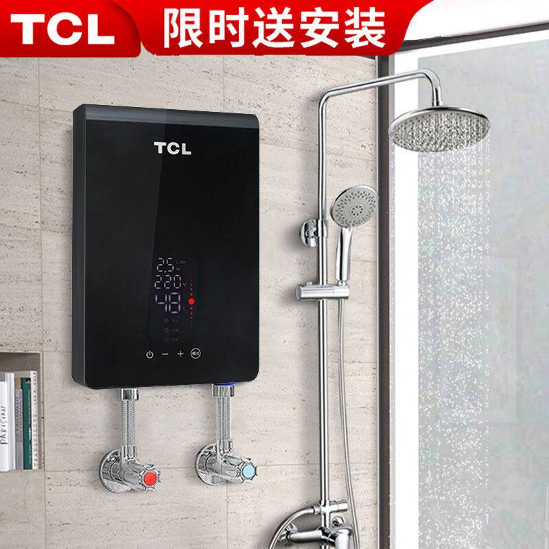 [上门安装]TCL迷你免储水淋浴加热器家用卫生间即热式电热水器