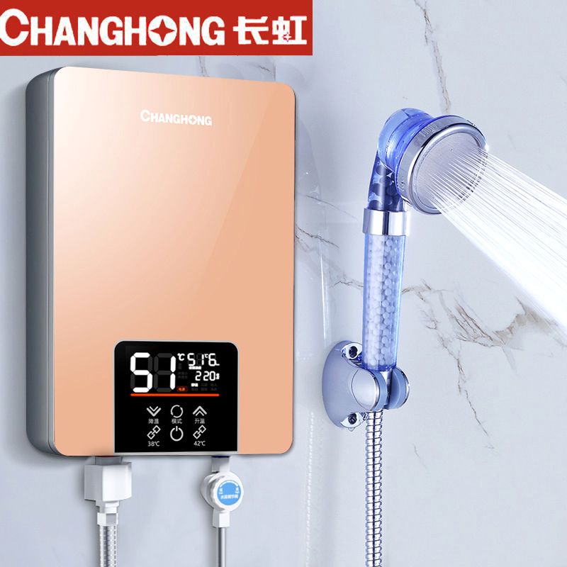 长虹即热式电热水器电家