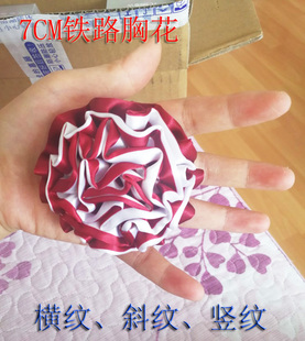 新品促销 7CM中国铁路制服丝巾胸花乘务员专用高铁中铁职业装胸花