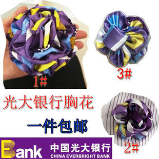光大银行胸花头花 光大总行分行柜台窗口服务接待人员胸花礼宾花