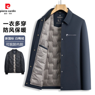 皮尔卡丹男士羽绒服父亲冬装外套商务翻领加厚保暖可拆卸内胆外套