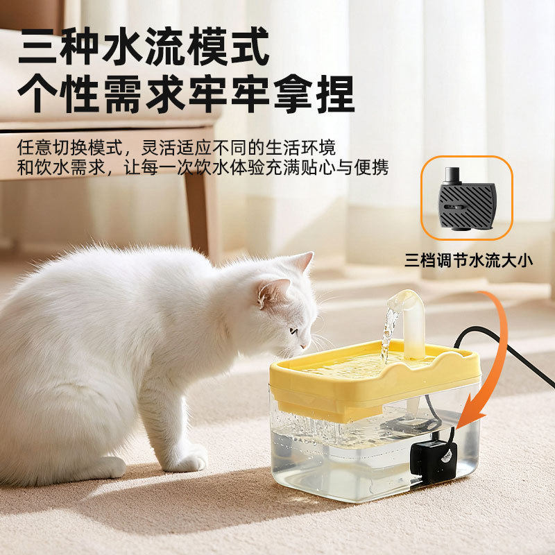 宠物饮水机猫咪流动饮水器静音大容量狗狗循环自动塑料喂水器,宠物/宠物食品及用品,猫狗碗/慢食碗,淘宝优惠券,粉丝福利购,淘宝优惠卷