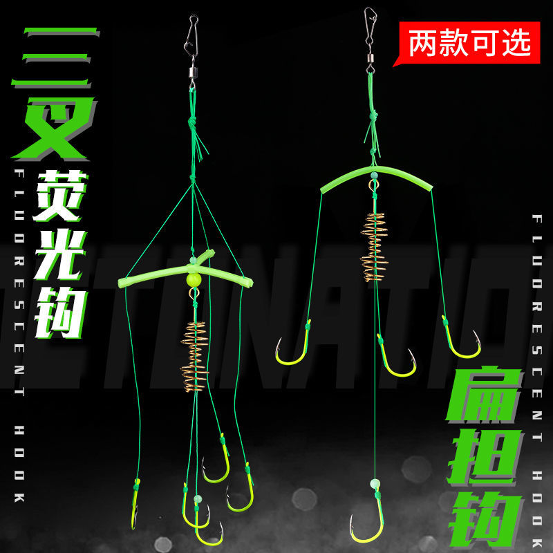 荧光扁担钩钓鱼神器天平钩浮钓防缠爆炸钩水怪鲢鳙钓组用品