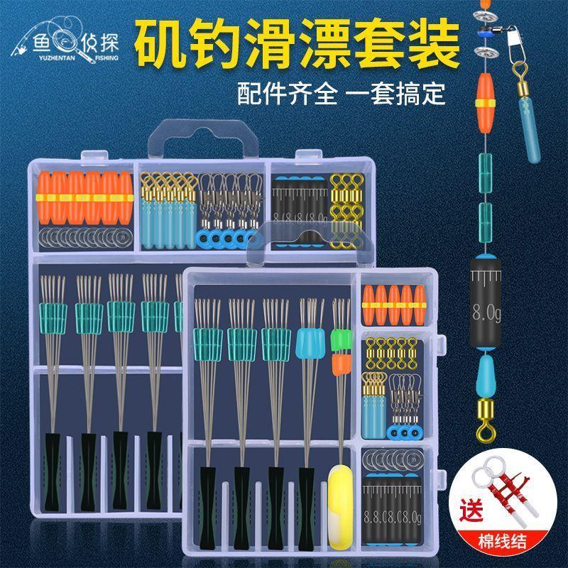 路滑钓组路亚滑漂太空豆
