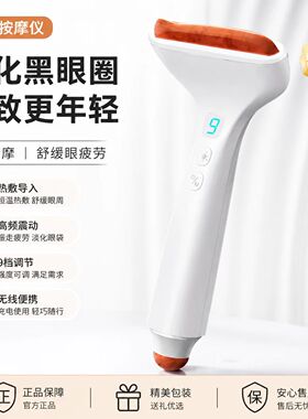 脸部腋下刮痧板砭石经络推刮痧仪