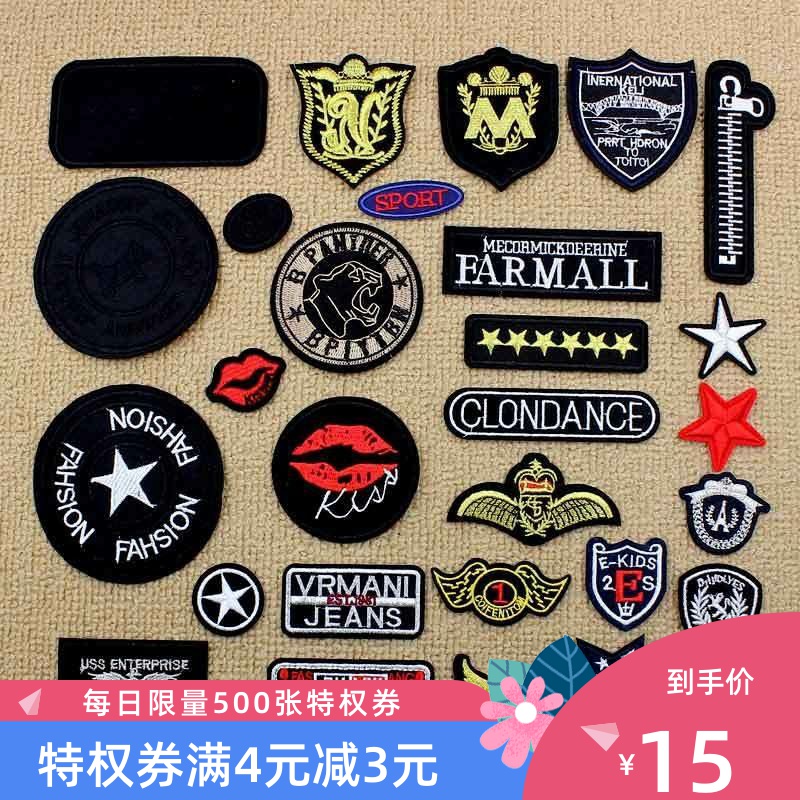 刺绣大衣服贴纸补丁潮破洞型布贴风衣贴布可爱裤子字母绣花儿童黑|ruв категории домашний ткань, швейная diy материалов, инструментов и готовой продукции, швейная diy аксессуары/аксессуары/аксессуары, ткань паста - от Buy2taobao.com для оказания профессиональной услуги покупки агента Taobao