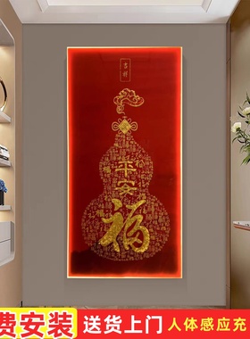 入户正对门玄关带灯装饰画走廊过道轻奢现代感应led氛围灯光挂画