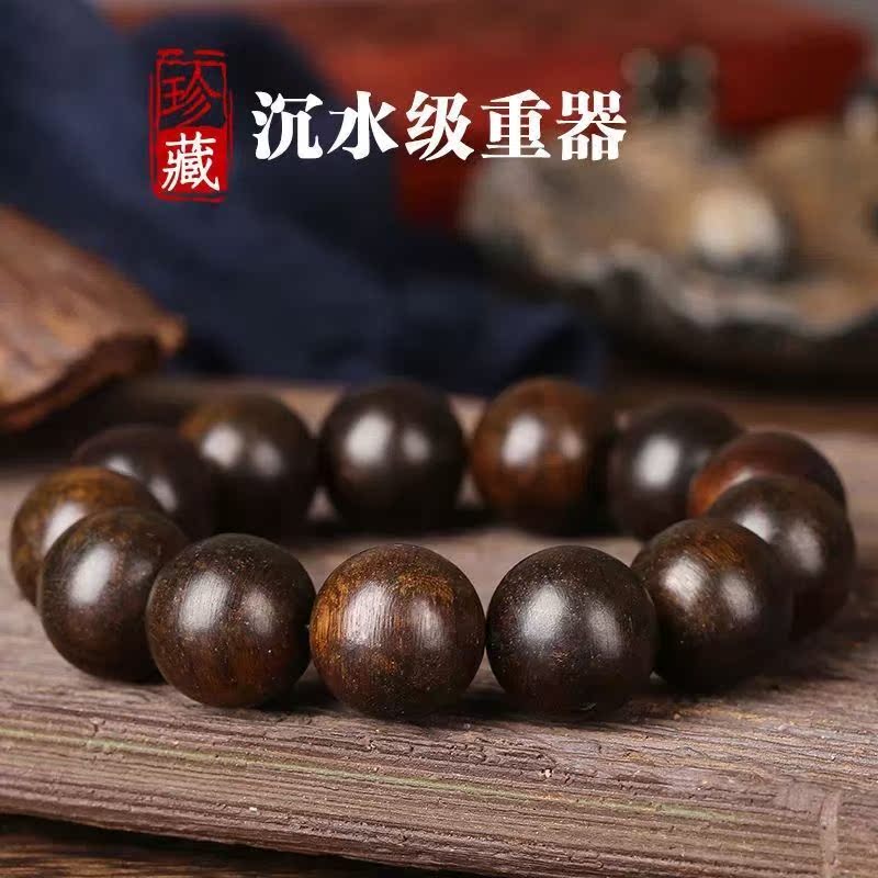 天然达拉干保真奇楠香沉