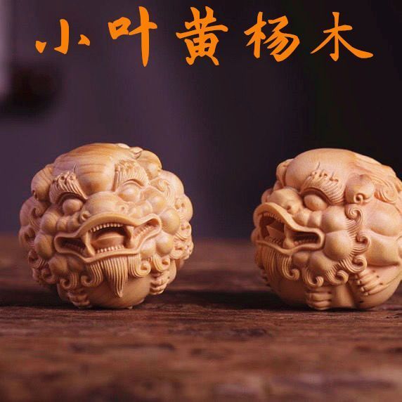小叶黄杨木手把件木雕刻