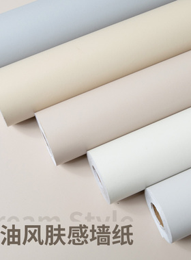 加厚肤感衣柜贴纸柜子厨房壁纸柜门橱柜家具翻新改色贴膜自粘墙纸