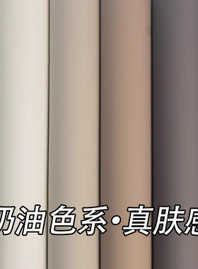 衣橱柜门奶油风改色贴膜翻新改造贴纸柜子家具自粘墙纸背景墙壁纸