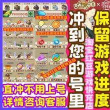 舌尖上的中国APP小程序兑换码 无限绿钞钻石免广告限定装饰金饭碗