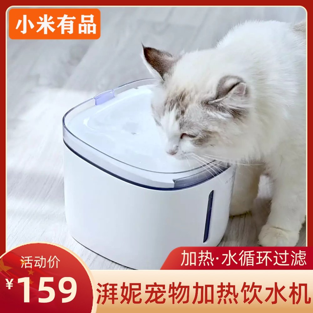 米家宠物价格 米家宠物图片 星期三