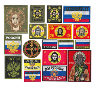 俄罗斯阿尔法魔术贴臂章双头鹰战术士气章军迷克格勃自粘徽章战神