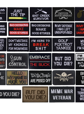 刺绣魔术贴创意英文士气章绣花布贴补丁贴USA胸章背包贴自粘徽章