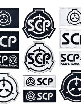 刺绣SCP基金会魔术贴章战术布贴军迷士气徽章臂章补丁帽徽超自然
