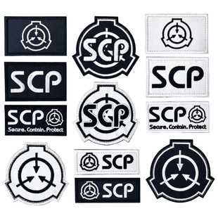 刺绣SCP基金会魔术贴章战术布贴军迷士气徽章臂章补丁帽徽超自然
