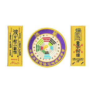 刺绣徽章量子纠缠趣味魔术贴波粒二象性战术士气章背包贴臂章胸章