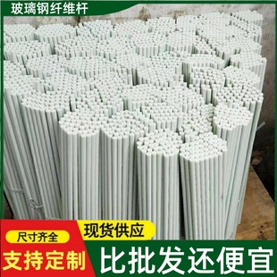 小拱棚支架保温棚植物花圃纤维新型拱竿架子遮阳棚搭棚避雨棚多肉