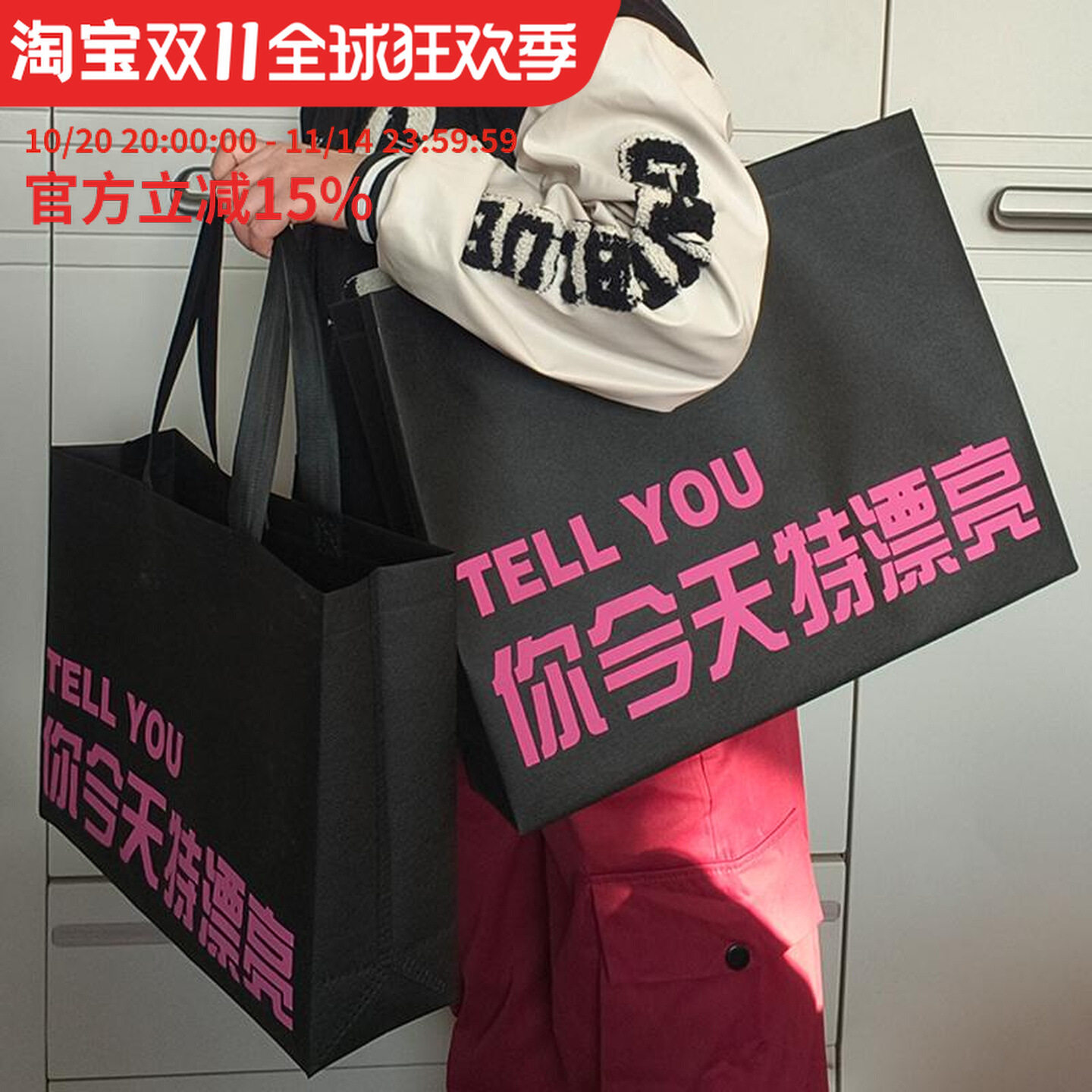 服装店无纺布手提袋羽绒服大号包装袋礼品袋男装女装购物袋手提袋