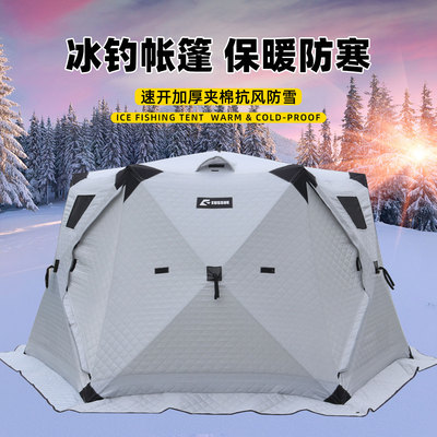 免安装加大加厚冬钓帐篷