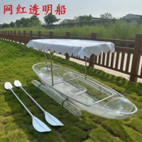 水晶透明船婚紗拍攝網(wǎng)紅玻璃船